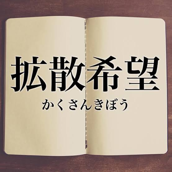 【下ネタ】自分は変態だと思う人!part.7【アダルト】
