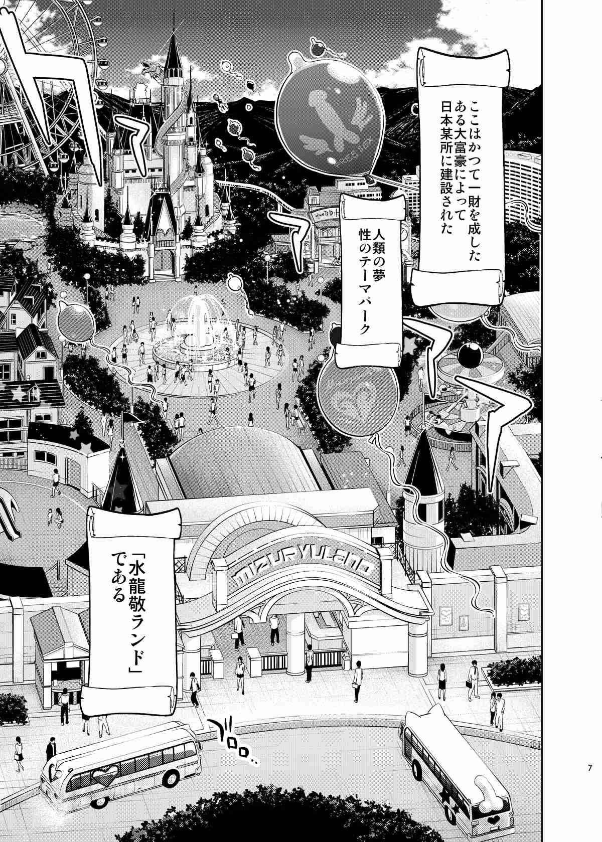 【下ネタ】自分は変態だと思う人！part.7【アダルト】