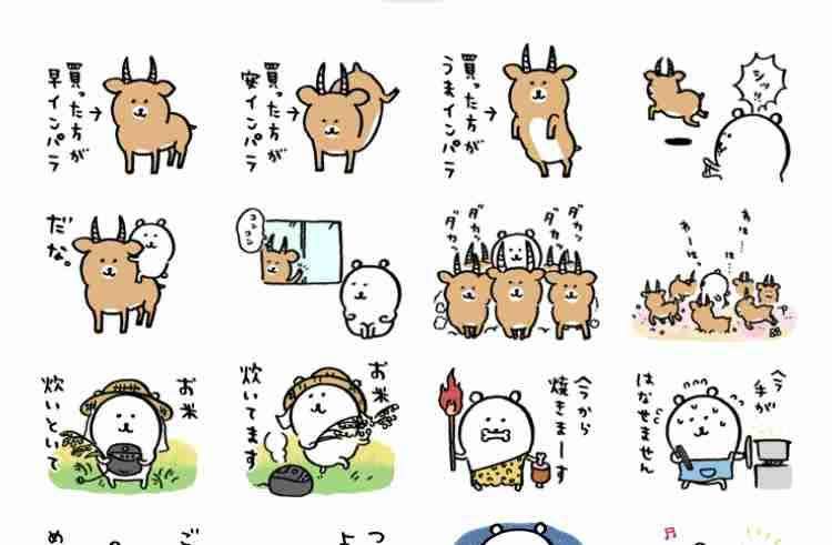 ガルちゃん深夜食堂