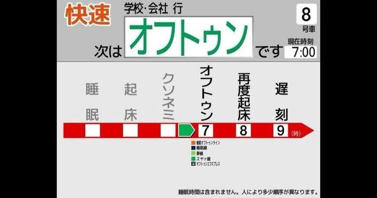ガルちゃん深夜食堂