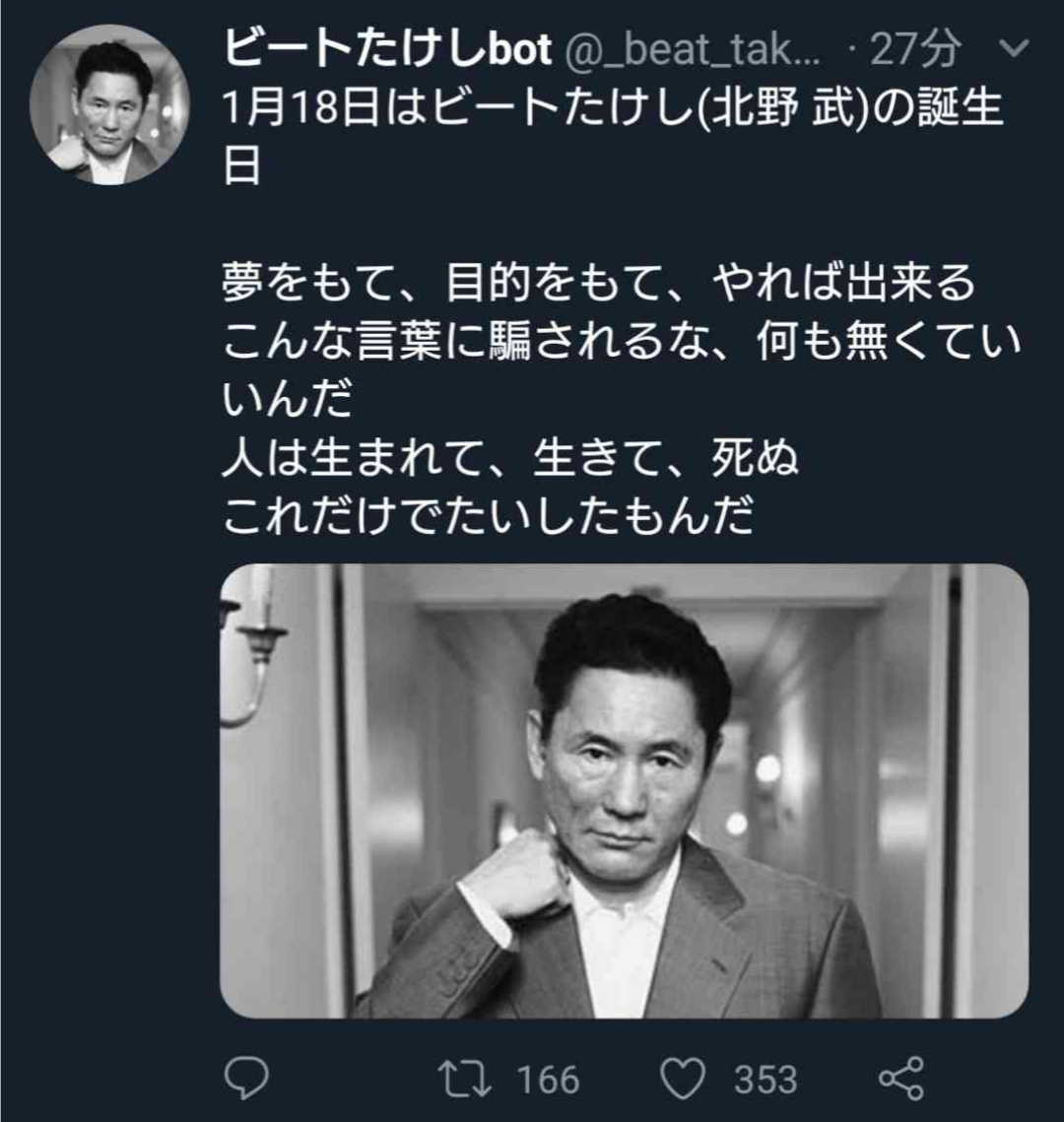 8月の自殺者 大幅増加で1800人超 コロナ影響か分析へ