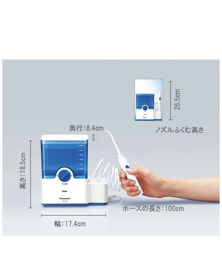 口腔洗浄器つかってる人