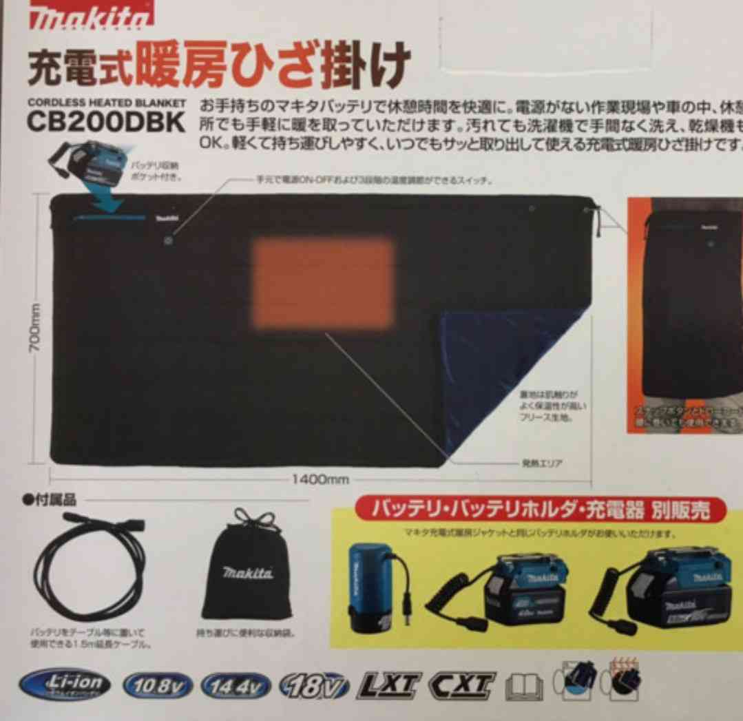 【コロナ・災害総合】備蓄を見直すトピPart.7