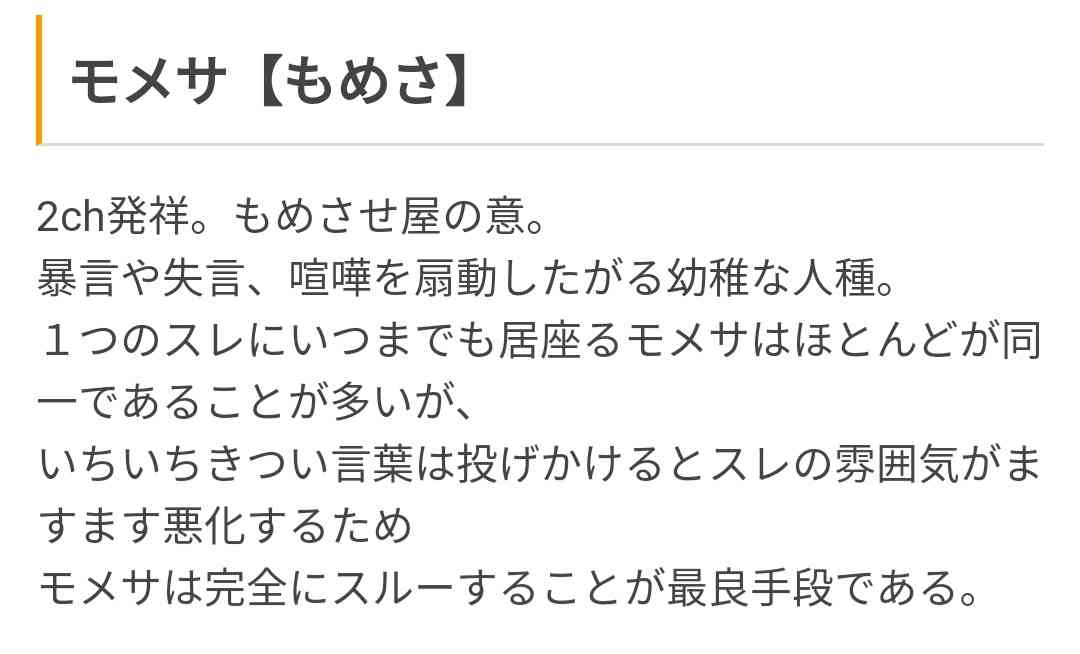 【コロナ・災害総合】備蓄を見直すトピPart.7