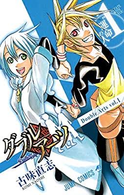 週刊少年ジャンプの過去作品を語りませんか