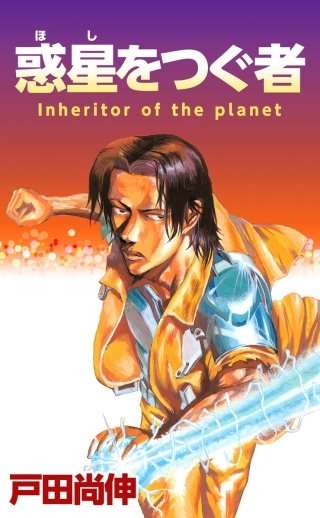 週刊少年ジャンプの過去作品を語りませんか
