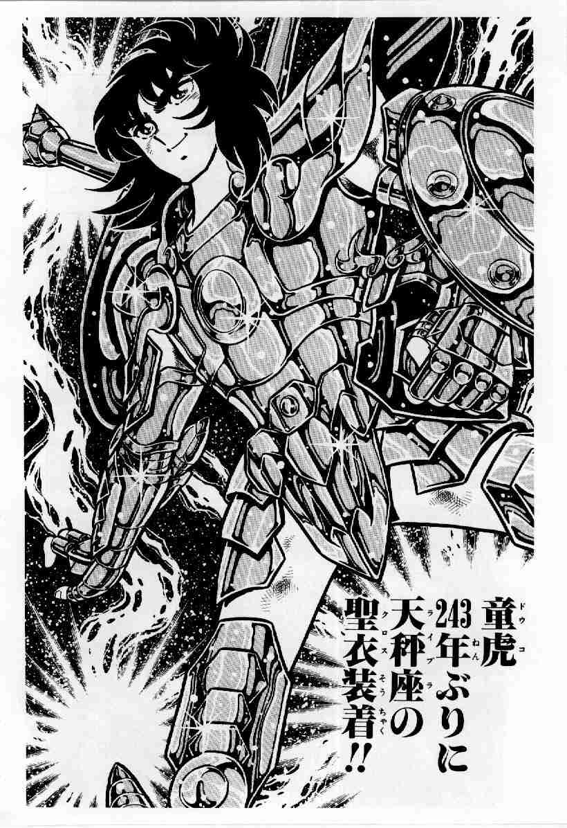 週刊少年ジャンプの過去作品を語りませんか