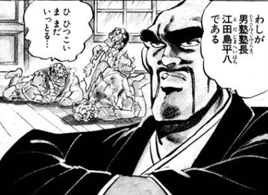 週刊少年ジャンプの過去作品を語りませんか