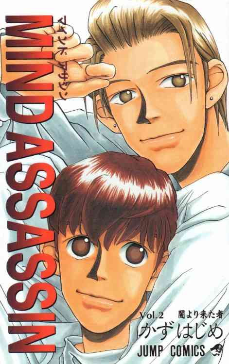 週刊少年ジャンプの過去作品を語りませんか