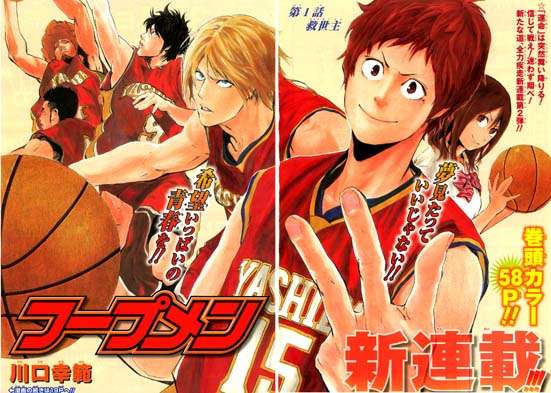 週刊少年ジャンプの過去作品を語りませんか