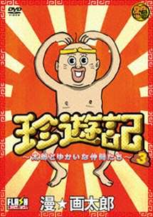 週刊少年ジャンプの過去作品を語りませんか