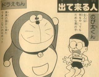 主人公の次に知名度があると思うキャラ（アニメ・漫画）