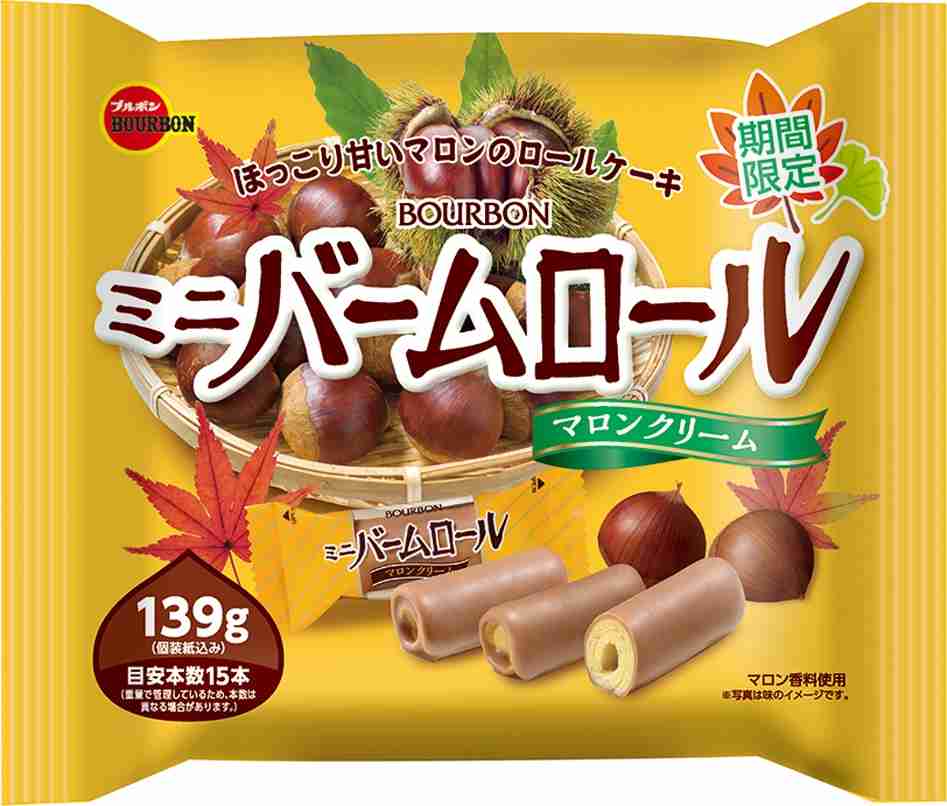 秋のお菓子