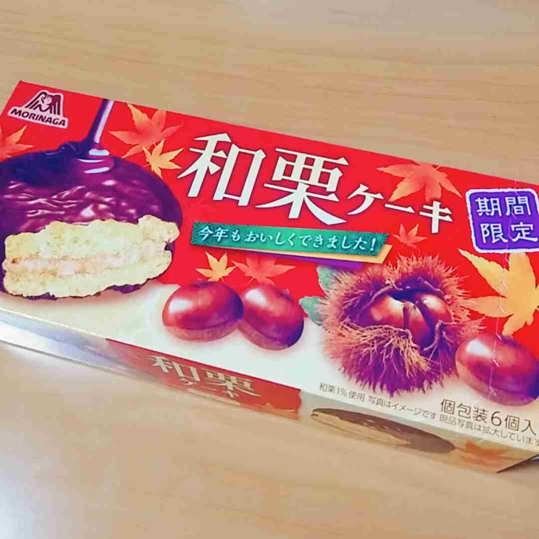 秋のお菓子