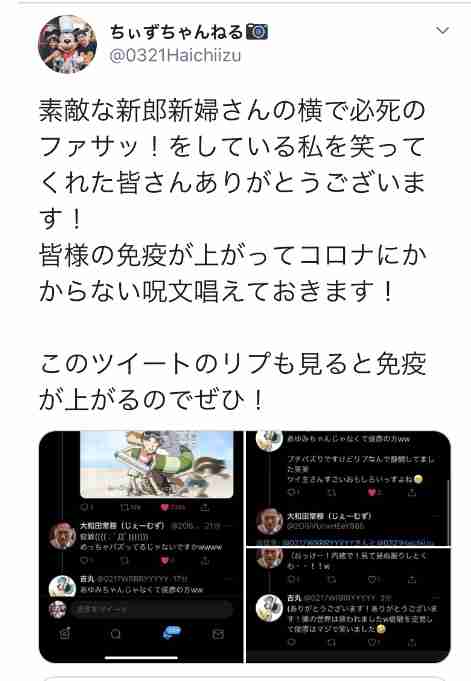 「ウェディングフォトの闇」 カメラマンが公開した写真がヤバイ