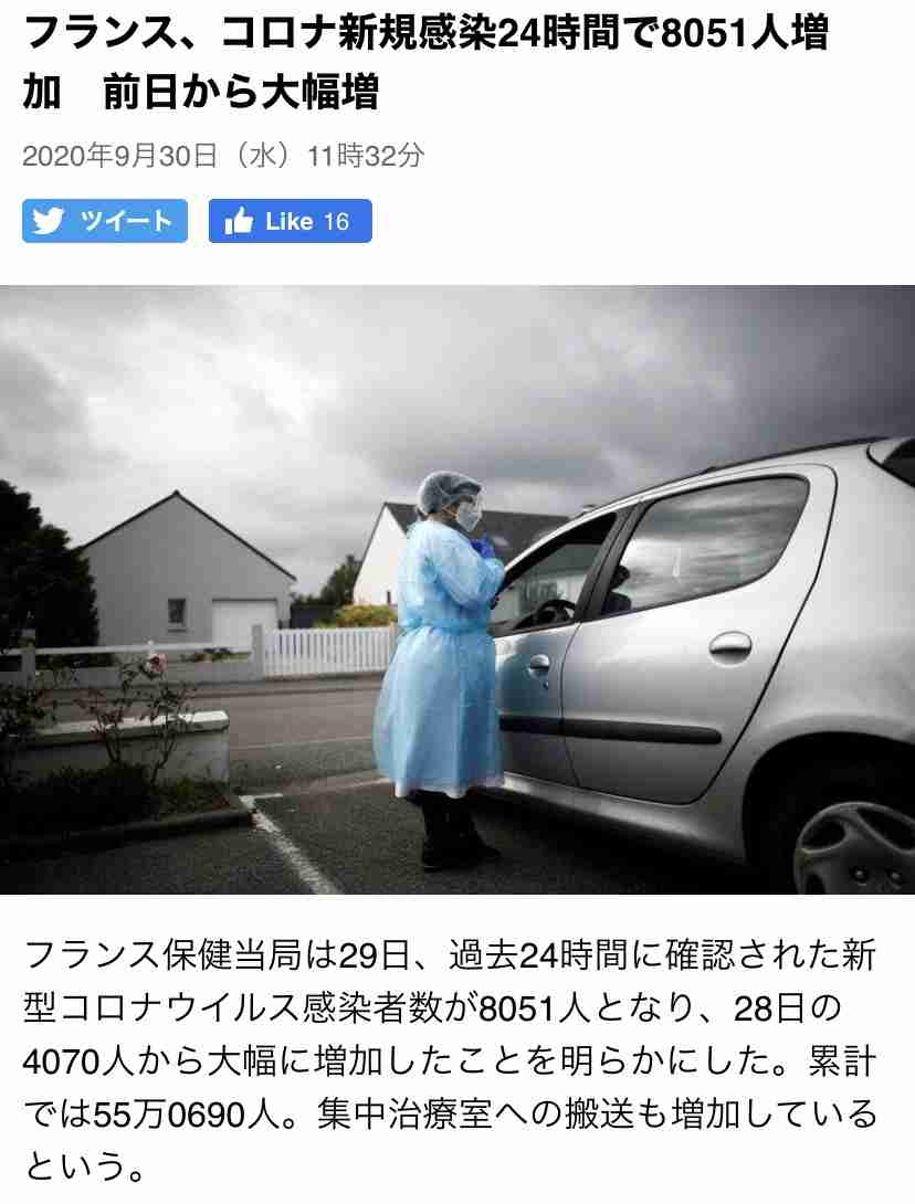 【コロナ】いつになれば海外旅行に行けると思いますか