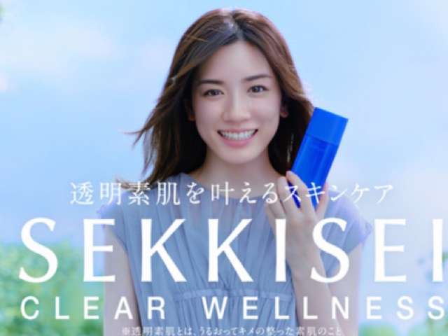 永野芽郁が21歳 「また今日から頑張ります」 祝福の嵐