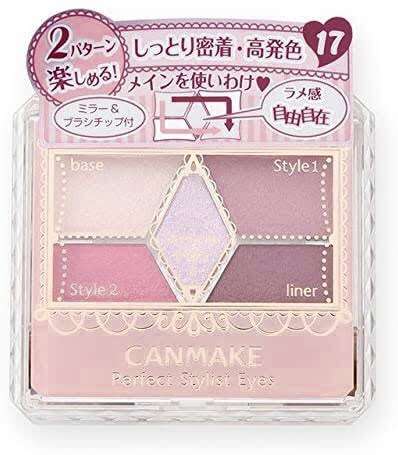 くすみカラーのアイシャドウ