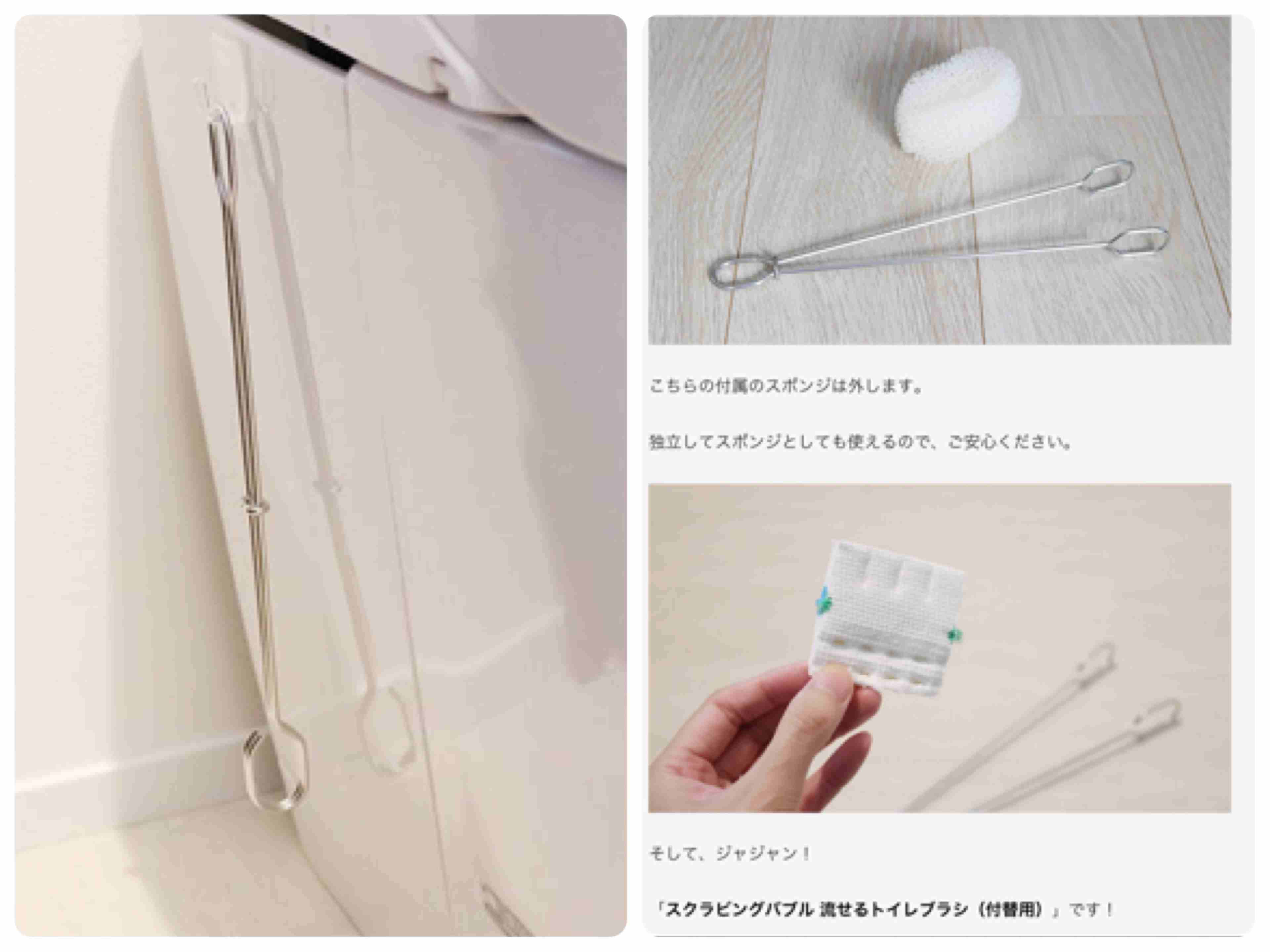 効果のあった風水!