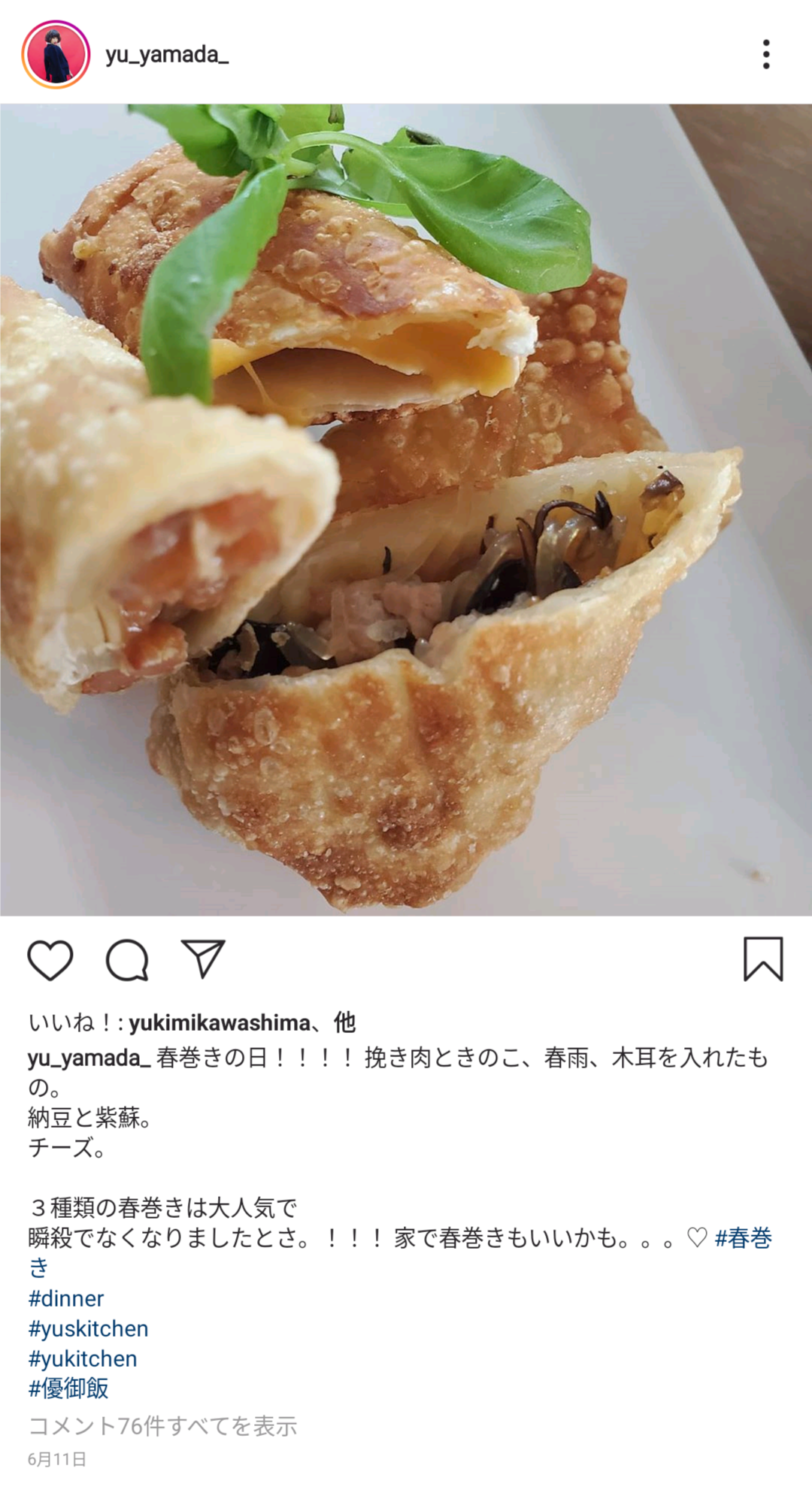 芸能人の料理画像が見たい!