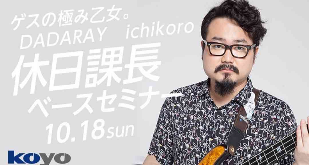 芸能人の料理画像が見たい!