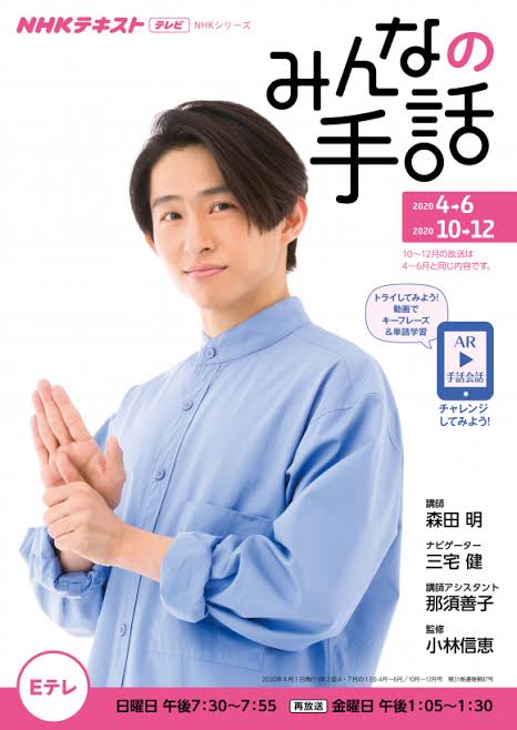 V6最新シングルで通算32作目の1位 歴代1位の「デビューからのシングルTOP10入り連続年数」を26年連続に更新【オリコンランキング】