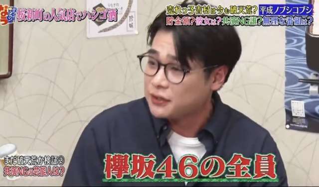 安藤なつ、グルメロケでの行動を批判され謝罪「自分のしたことで不快な気持ちに…」　激励メッセージも相次ぐ