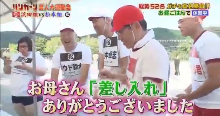 安藤なつ、グルメロケでの行動を批判され謝罪「自分のしたことで不快な気持ちに…」　激励メッセージも相次ぐ