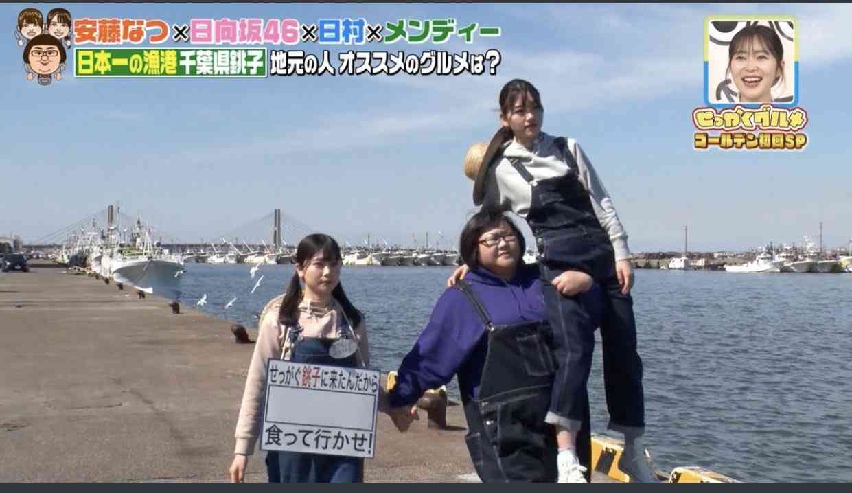 安藤なつ、グルメロケでの行動を批判され謝罪「自分のしたことで不快な気持ちに…」　激励メッセージも相次ぐ
