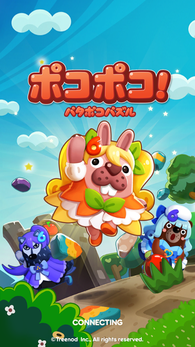 毎日欠かさずやっているゲームアプリPart3