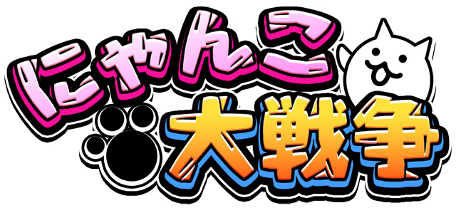 毎日欠かさずやっているゲームアプリPart3
