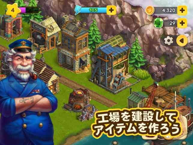 毎日欠かさずやっているゲームアプリPart3