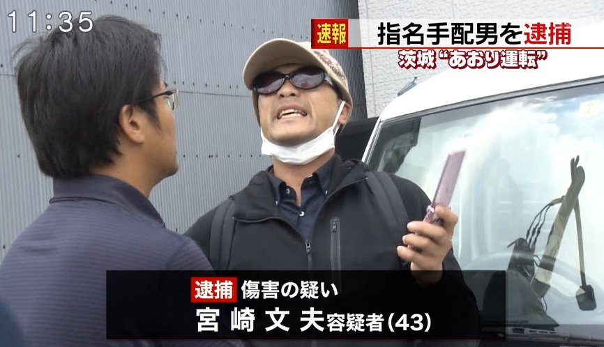 中学生が男性に「中学生か、高校生か」「良い時代に生まれたな」と声をかけられる事案が発生