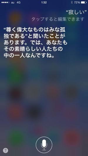 【ネタ】関暁夫の口調で日常生活に無理矢理陰謀を見出だすトピ2