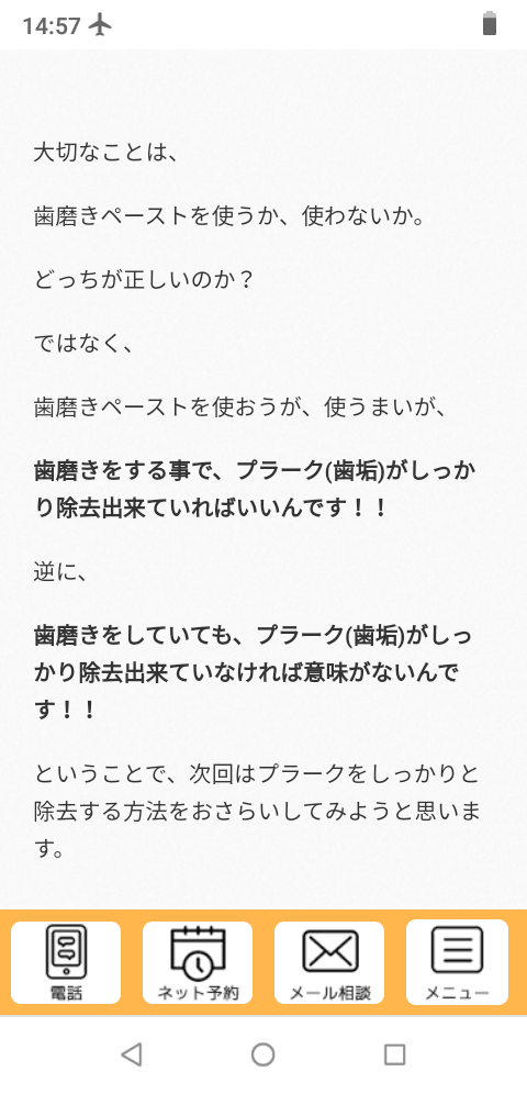 貧乏な人の使用している生活用品！