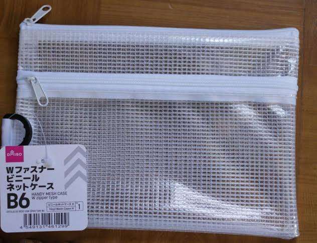 貧乏な人の使用している生活用品！