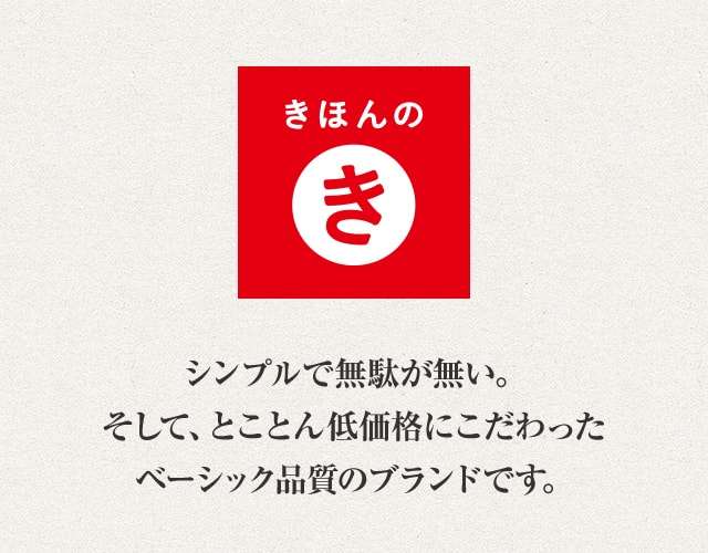 貧乏な人の使用している生活用品！