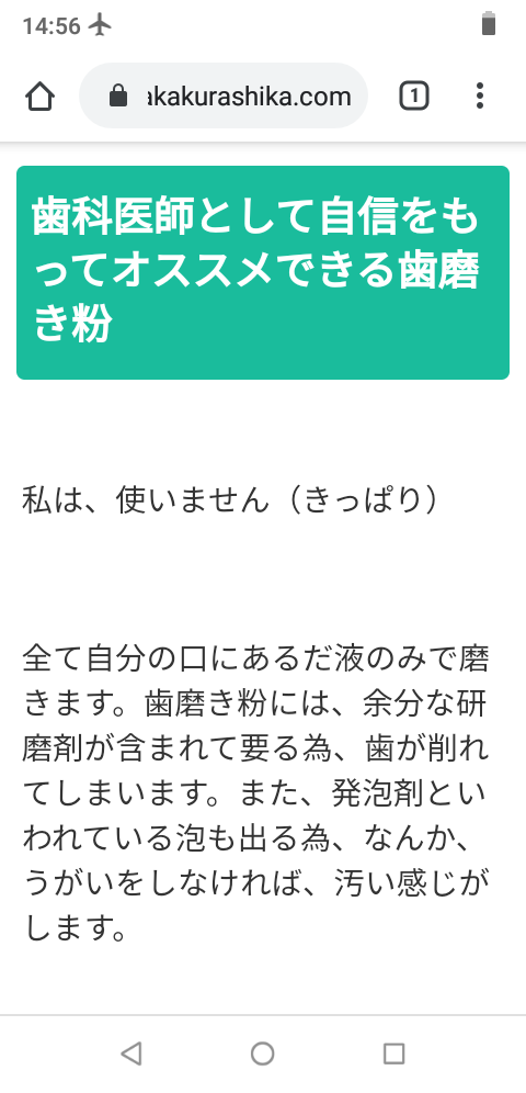 貧乏な人の使用している生活用品！