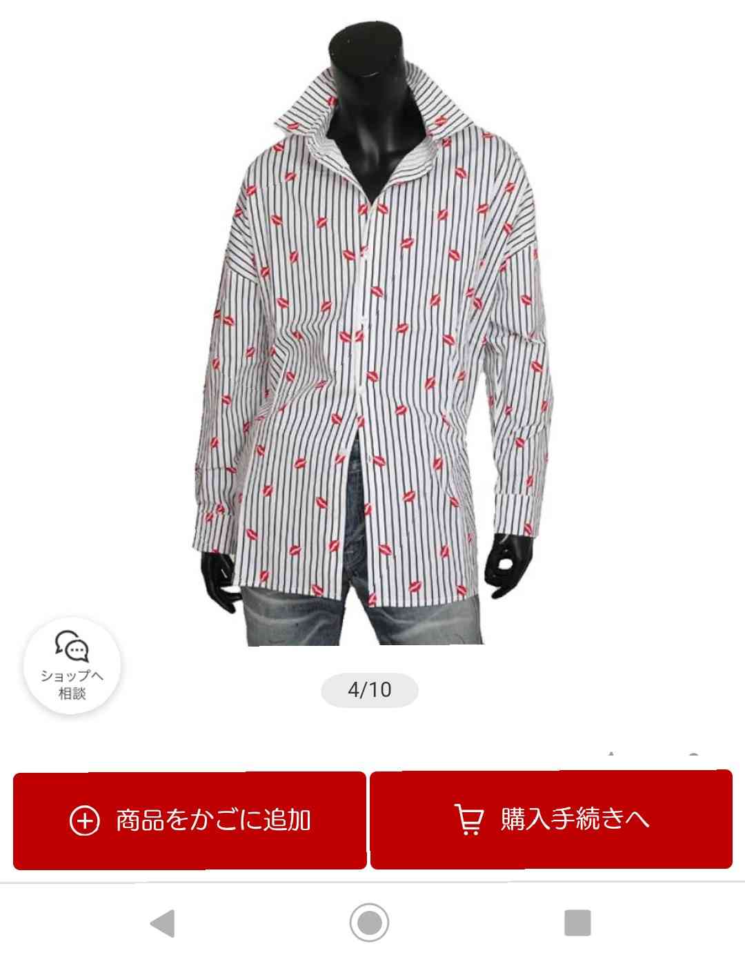 【実況・感想】本当にあった衝撃の事件ファイル