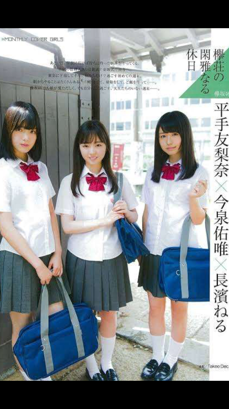 セーラー服姿が似合っている（似合っていた頃の）芸能人の画像を貼るトピ