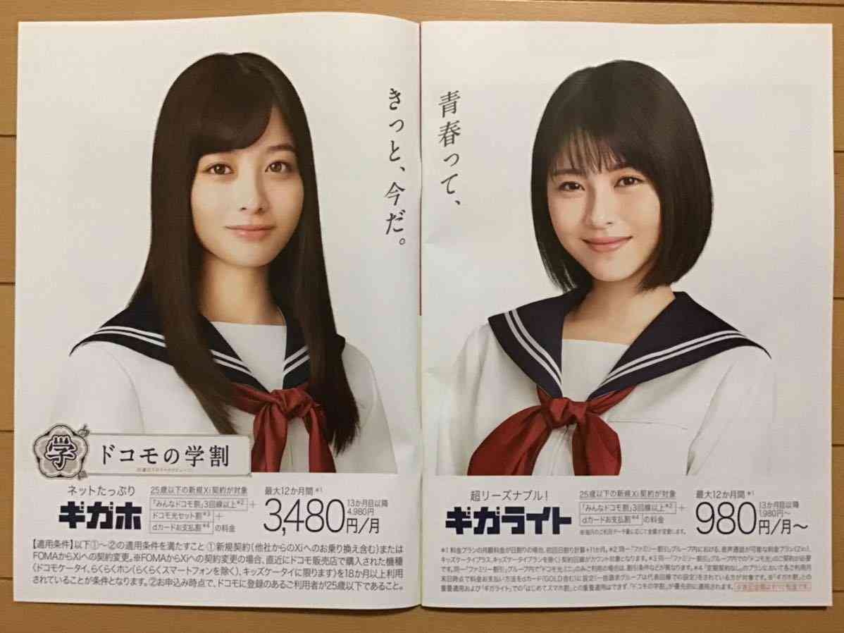 セーラー服姿が似合っている（似合っていた頃の）芸能人の画像を貼るトピ