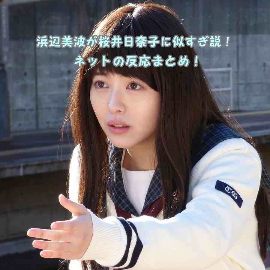 セーラー服姿が似合っている（似合っていた頃の）芸能人の画像を貼るトピ