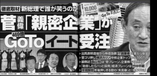 安倍内閣が総辞職　通算3188日、歴代最長