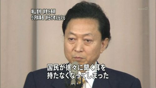 安倍内閣が総辞職　通算3188日、歴代最長