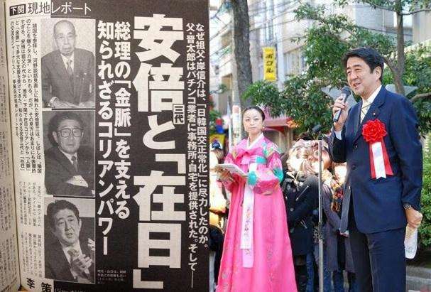 安倍内閣が総辞職　通算3188日、歴代最長