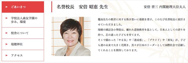 安倍内閣が総辞職　通算3188日、歴代最長