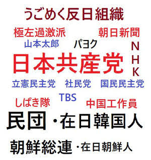 安倍内閣が総辞職　通算3188日、歴代最長