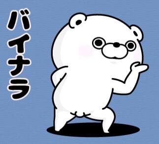 安倍内閣が総辞職　通算3188日、歴代最長