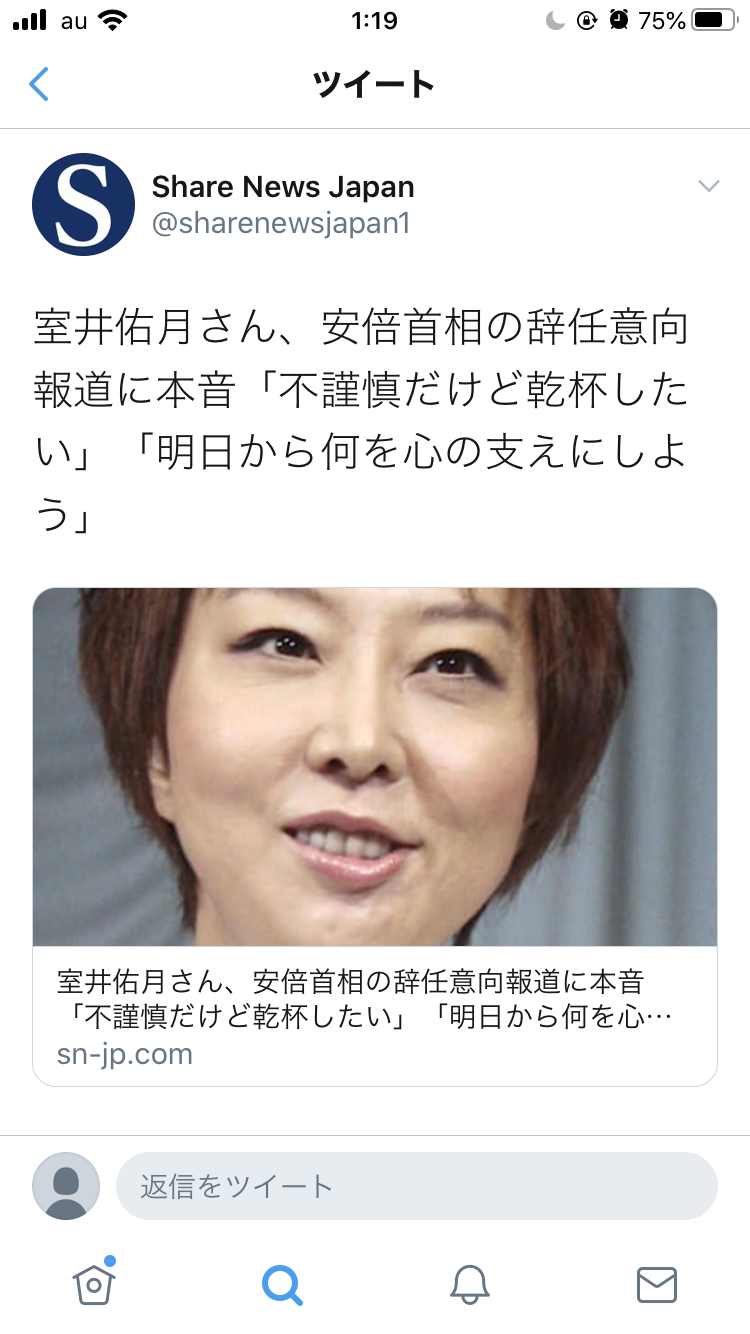 安倍内閣が総辞職　通算3188日、歴代最長