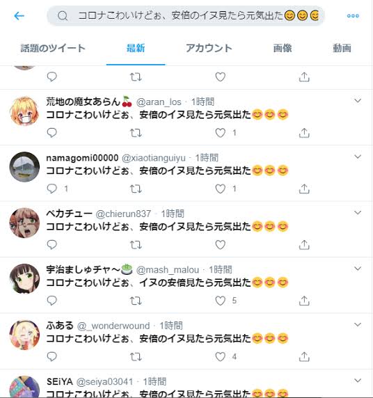 安倍内閣が総辞職　通算3188日、歴代最長